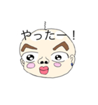 はげじじいのスタンプ（個別スタンプ：4）