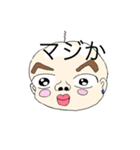 はげじじいのスタンプ（個別スタンプ：5）
