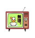 アヒルTV（個別スタンプ：2）