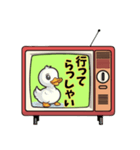 アヒルTV（個別スタンプ：4）