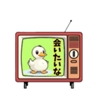 アヒルTV（個別スタンプ：6）