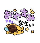 soo1120（個別スタンプ：5）