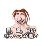 ⚫本当にモテない人の思考習慣40選（個別スタンプ：4）