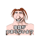 ⚫本当にモテない人の思考習慣40選（個別スタンプ：7）