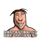 ⚫本当にモテない人の思考習慣40選（個別スタンプ：12）