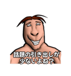 ⚫本当にモテない人の思考習慣40選（個別スタンプ：13）