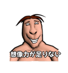 ⚫本当にモテない人の思考習慣40選（個別スタンプ：15）