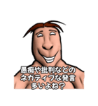 ⚫本当にモテない人の思考習慣40選（個別スタンプ：17）