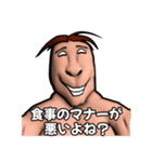 ⚫本当にモテない人の思考習慣40選（個別スタンプ：18）