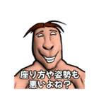 ⚫本当にモテない人の思考習慣40選（個別スタンプ：19）