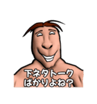 ⚫本当にモテない人の思考習慣40選（個別スタンプ：20）