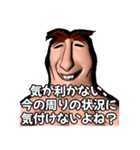 ⚫本当にモテない人の思考習慣40選（個別スタンプ：23）