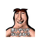 ⚫本当にモテない人の思考習慣40選（個別スタンプ：25）