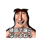 ⚫本当にモテない人の思考習慣40選（個別スタンプ：26）