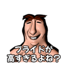 ⚫本当にモテない人の思考習慣40選（個別スタンプ：27）