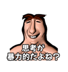 ⚫本当にモテない人の思考習慣40選（個別スタンプ：28）