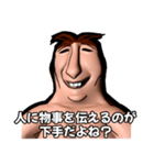 ⚫本当にモテない人の思考習慣40選（個別スタンプ：30）