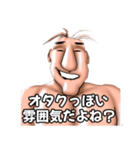 ⚫本当にモテない人の思考習慣40選（個別スタンプ：31）