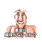 ⚫本当にモテない人の思考習慣40選（個別スタンプ：32）