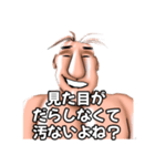 ⚫本当にモテない人の思考習慣40選（個別スタンプ：33）