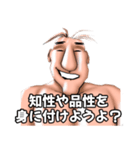 ⚫本当にモテない人の思考習慣40選（個別スタンプ：34）