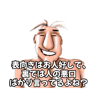 ⚫本当にモテない人の思考習慣40選（個別スタンプ：35）