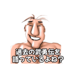 ⚫本当にモテない人の思考習慣40選（個別スタンプ：37）