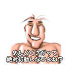 ⚫本当にモテない人の思考習慣40選（個別スタンプ：40）