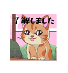 可愛いようで可愛くない猫2（個別スタンプ：4）