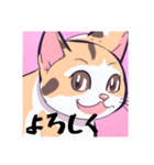 可愛いようで可愛くない猫2（個別スタンプ：6）