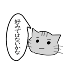 ひと言伝えるふきだしネコ 2（個別スタンプ：6）