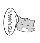 ひと言伝えるふきだしネコ 2（個別スタンプ：9）