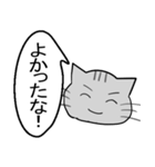 ひと言伝えるふきだしネコ 2（個別スタンプ：10）