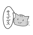 ひと言伝えるふきだしネコ 2（個別スタンプ：16）