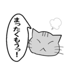 ひと言伝えるふきだしネコ 2（個別スタンプ：18）