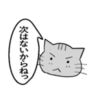 ひと言伝えるふきだしネコ 2（個別スタンプ：22）