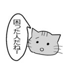 ひと言伝えるふきだしネコ 2（個別スタンプ：26）