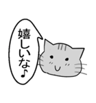 ひと言伝えるふきだしネコ 2（個別スタンプ：27）