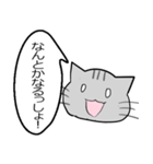 ひと言伝えるふきだしネコ 2（個別スタンプ：28）