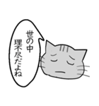 ひと言伝えるふきだしネコ 2（個別スタンプ：29）