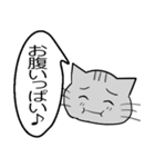 ひと言伝えるふきだしネコ 2（個別スタンプ：31）