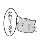 ひと言伝えるふきだしネコ 2（個別スタンプ：32）