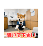 仕事好きな柴犬スタンプ（個別スタンプ：4）