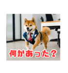 仕事好きな柴犬スタンプ（個別スタンプ：18）