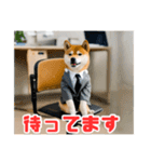 仕事好きな柴犬スタンプ（個別スタンプ：38）