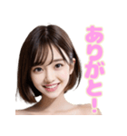 デコルテあらわなスマイル女子（個別スタンプ：1）