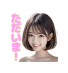 デコルテあらわなスマイル女子（個別スタンプ：7）