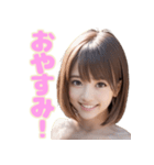 デコルテあらわなスマイル女子（個別スタンプ：10）