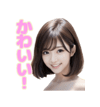 デコルテあらわなスマイル女子（個別スタンプ：13）