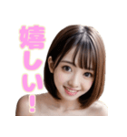 デコルテあらわなスマイル女子（個別スタンプ：17）